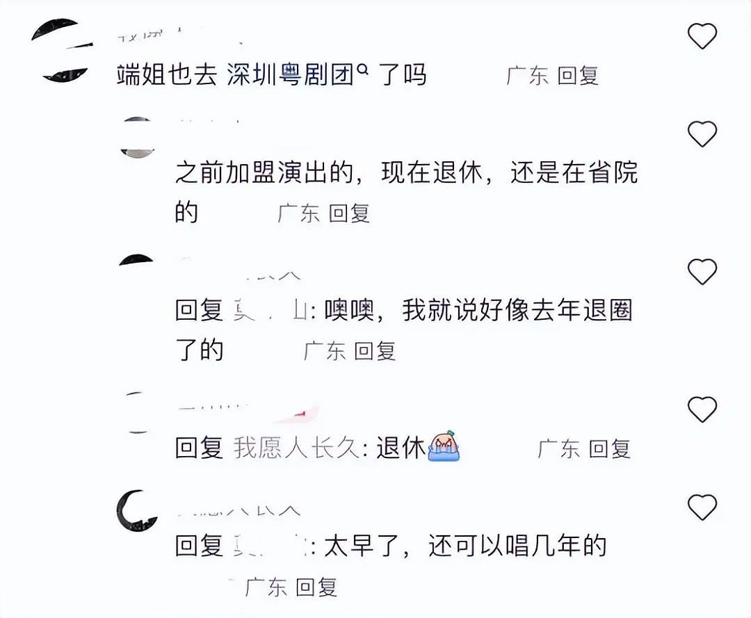 TVB“最美瑛姑”蒋文端近况曝光，网友惊叹“逆生长“，嫁富商生俩女儿，成粤剧传承人（组图） - 6