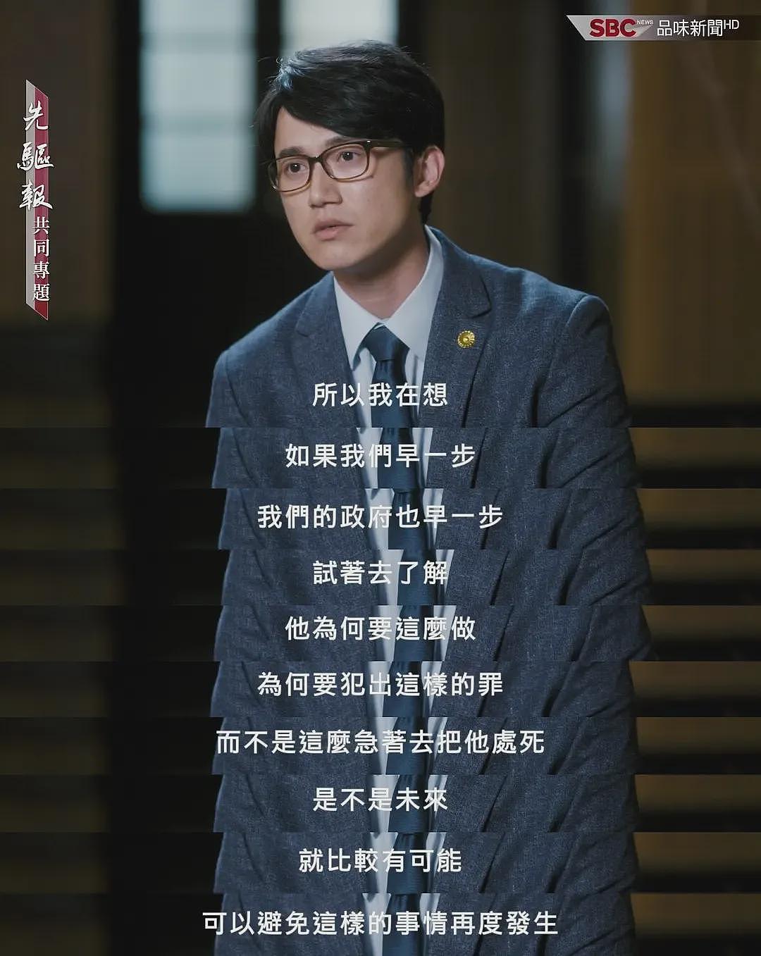 国内首部！杀死自己亲生孩子，这尺度能播，就是进步（组图） - 41