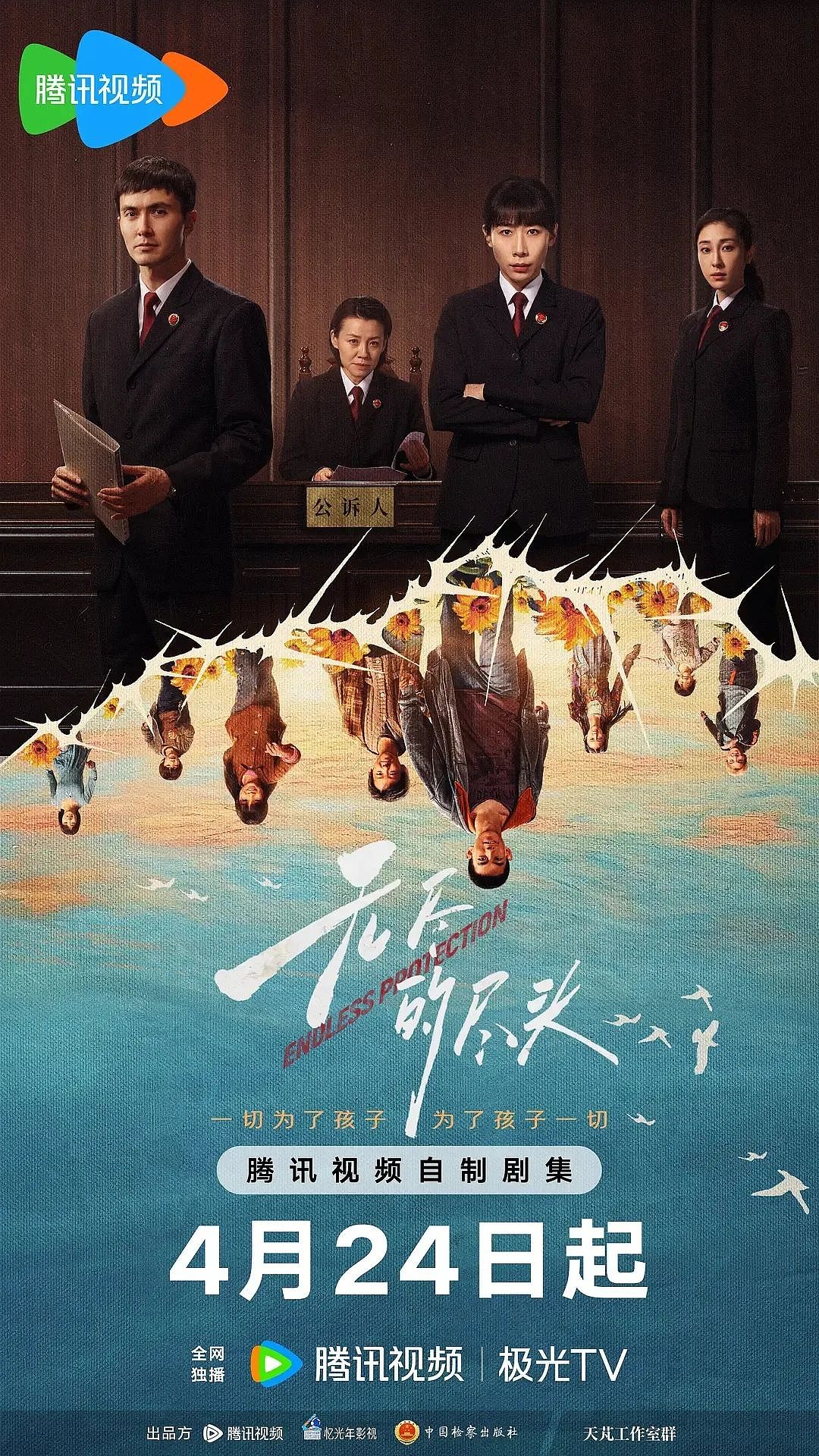 国内首部！杀死自己亲生孩子，这尺度能播，就是进步（组图） - 10