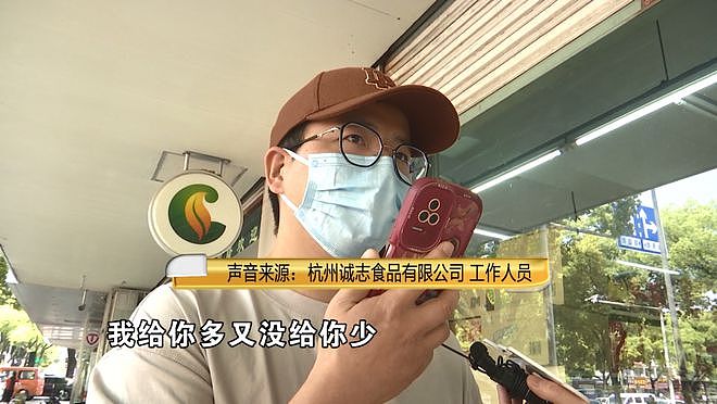 买600克鸡蛋实际近900克？男子反而担心不新鲜，店家、供应商无奈回应（组图） - 9
