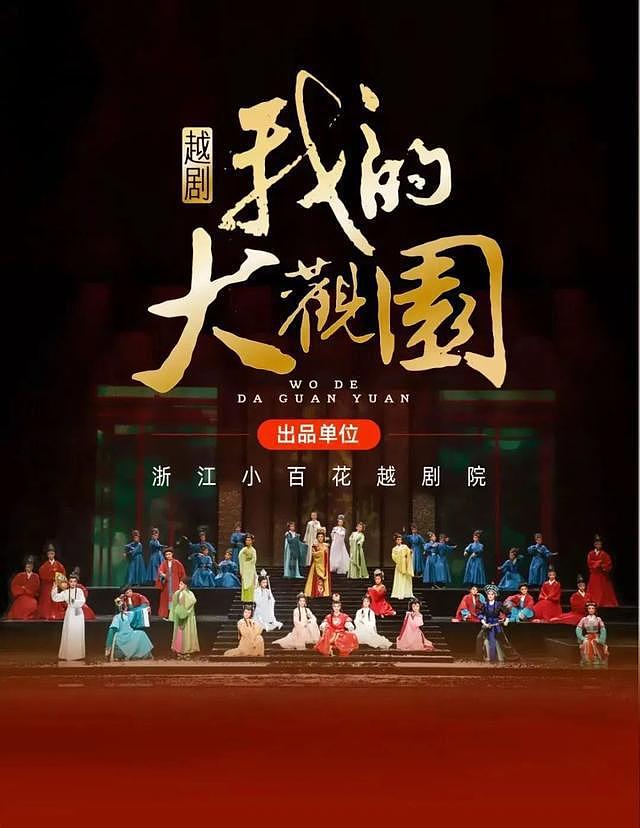 陈丽君说贾宝玉是长子长孙，南大教授：不妨多去读读原著（组图） - 3