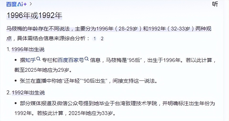 婚礼在即,马筱梅前夫突发声,汪小菲再婚遇波澜?起底风暴中心人物(组图) - 8