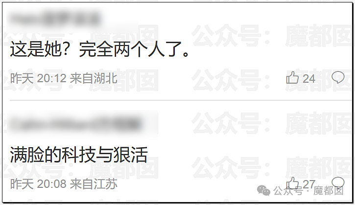董小姐视频流出，跳过高考的宋同学浮出水面（视频/组图） - 10
