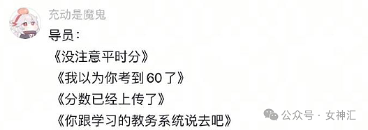 【爆笑】老公跟女同事这样拍照正常吗？网友辣评：他们肯定亲密接触过（组图） - 16