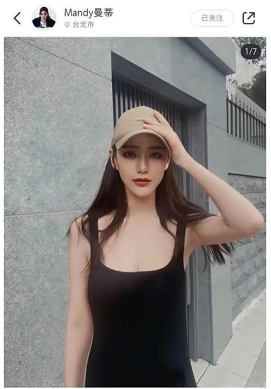 婚礼在即,马筱梅前夫突发声,汪小菲再婚遇波澜?起底风暴中心人物(组图) - 18