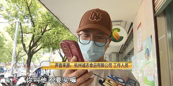买600克鸡蛋实际近900克？男子反而担心不新鲜，店家、供应商无奈回应（组图） - 12