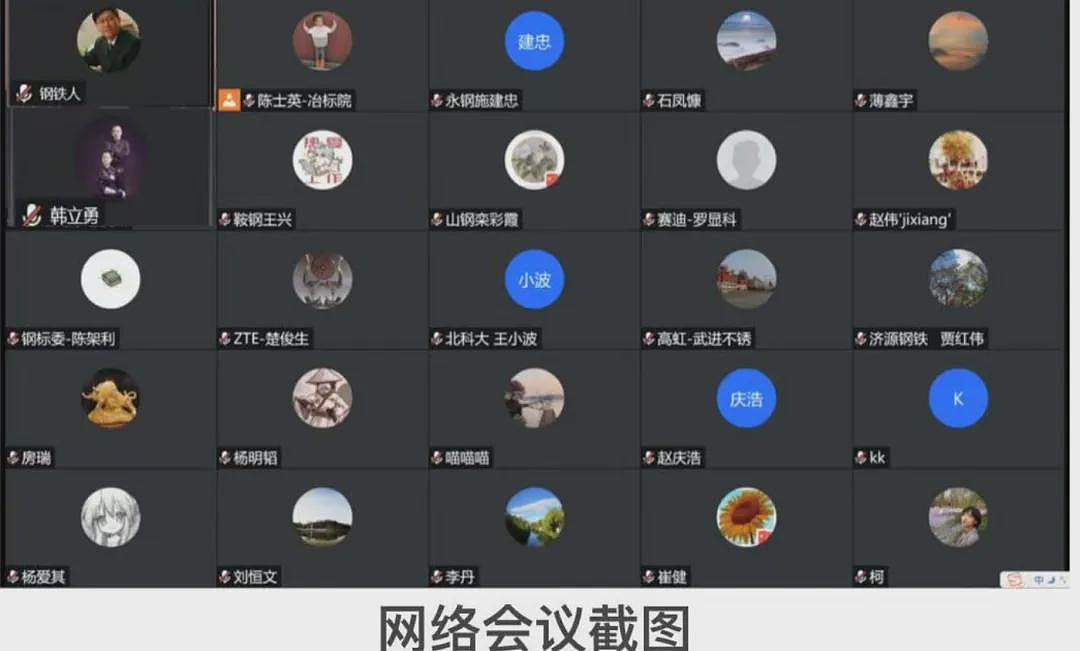 董袭莹全款买下纽约豪华公寓,网曝更多内幕(组图) - 19