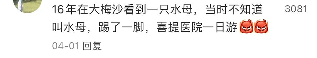 立即远离！外出遇到这种“塑料袋“别碰，有毒！有人伤口溃烂深可见脂肪…（组图） - 8