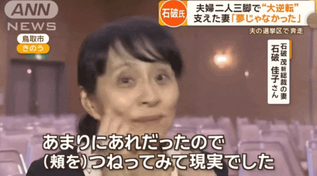 日本首相夫人外交着装被骂上热搜！网友怒批像没穿内衣一样，甚至还没化妆（组图） - 9