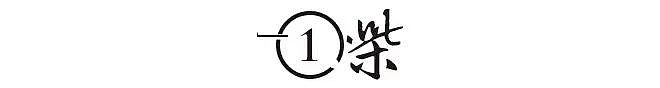 “披麻戴孝”新品被喷“巴黎逝家”，巴黎世家喊冤：专治有钱烧得慌（组图） - 2