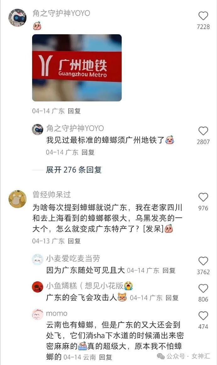 【爆笑】老公跟女同事这样拍照正常吗？网友辣评：他们肯定亲密接触过（组图） - 49