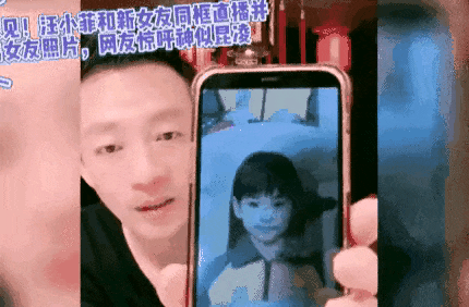 婚礼在即,马筱梅前夫突发声,汪小菲再婚遇波澜?起底风暴中心人物(组图) - 27