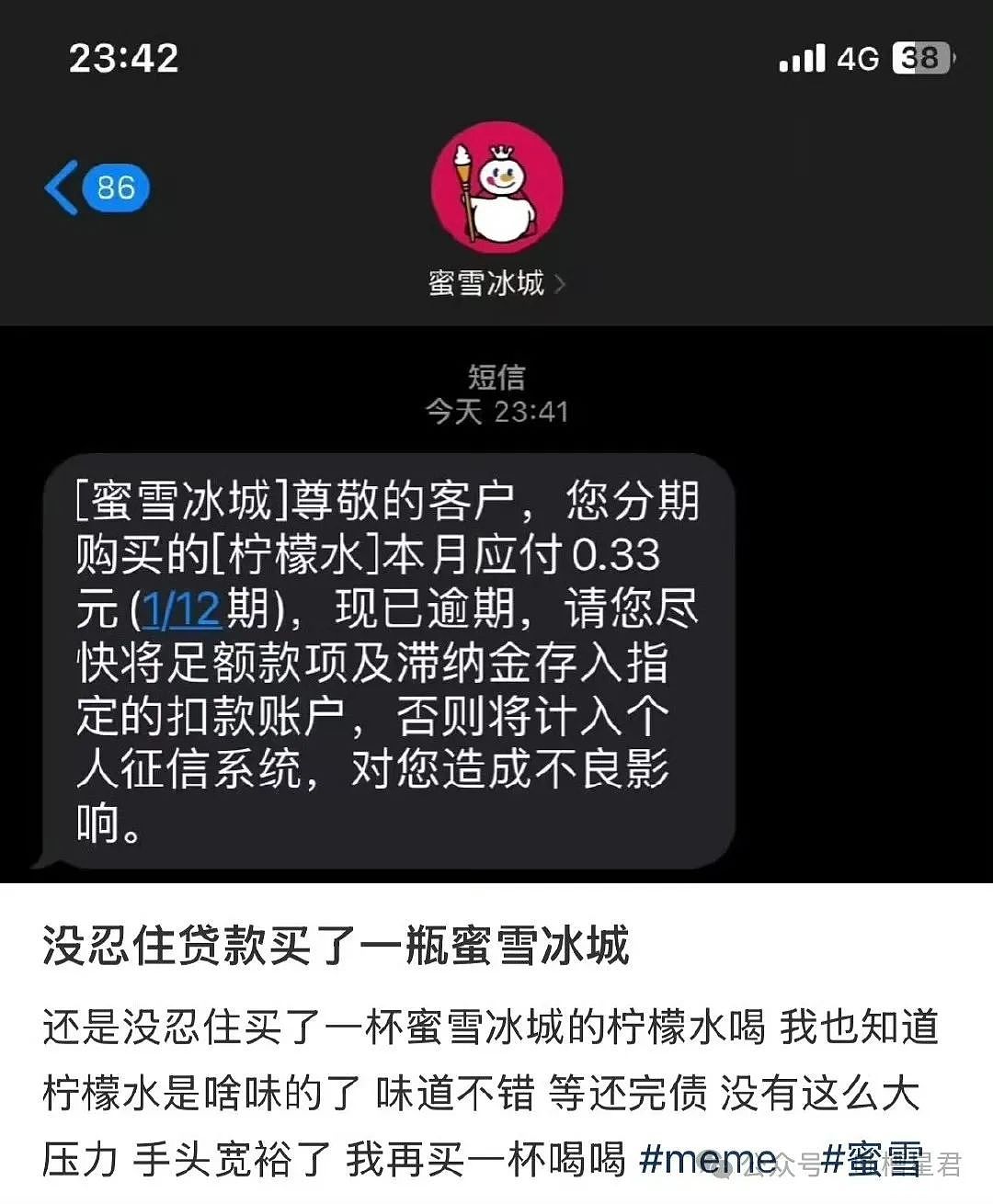 【爆笑】“五一出去玩男友只订便宜酒店...?”网友:啊啊啊原来你们谈的是这种(组图) - 47