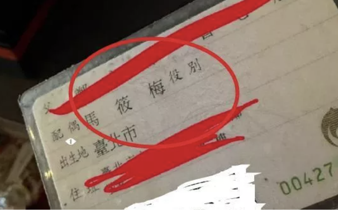 大瓜! 汪小菲新老婆遭前夫哥手撕,爆婚内出轨,他力挺: 娶她是我烧高香(组图) - 10