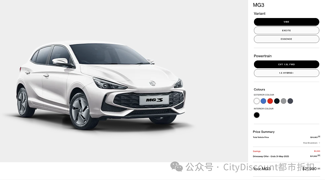 买菜神车！【MG 3】澳洲区特价（图） - 1