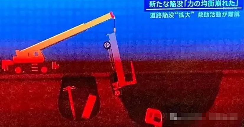 日本3个月前掉坑大爷终于找到了,确认死亡,市长“丧事喜办”,日本“工匠精神”名不虚传(组图) - 8