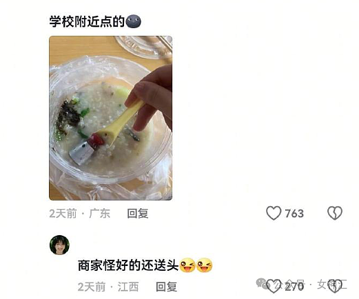 【爆笑】老公跟女同事这样拍照正常吗？网友辣评：他们肯定亲密接触过（组图） - 45