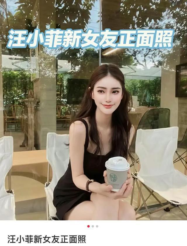 婚礼在即,马筱梅前夫突发声,汪小菲再婚遇波澜?起底风暴中心人物(组图) - 19