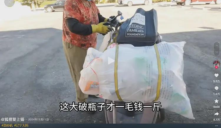 东北67岁大妈到美国捡破烂，一天赚5美元，被采访时：还是美国好（组图） - 10