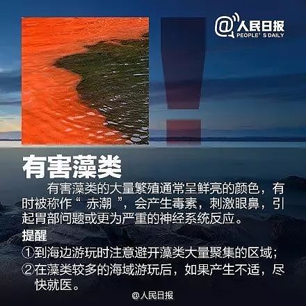 立即远离！外出遇到这种“塑料袋“别碰，有毒！有人伤口溃烂深可见脂肪…（组图） - 17