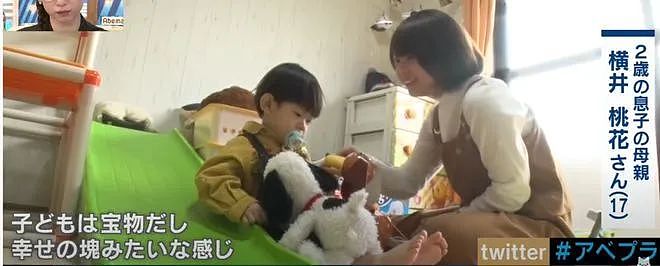 网红少女15岁怀孕生娃、每天睡3小时赚钱带娃、养不上班的老公:你以为的“好路”正在拖你入深渊(组图) - 9