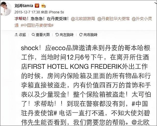 中国小伙在西班牙遇小偷,当场裸绞将其制服!本人发声讲述经过:拍摄时遇团伙作案,“类似情况不推荐上手,非常危险”(视频/组图) - 7