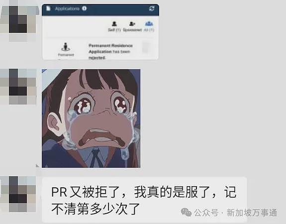 知三当三、献祭亲妈、抢闺蜜老公...为拿新加坡绿卡ta们都拼了！（组图） - 1