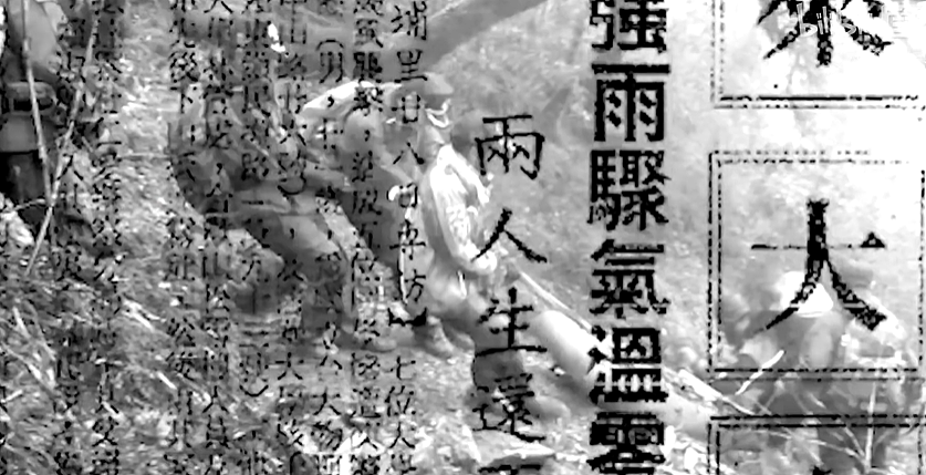 一年内有8名学生离奇失踪，留下三双筷子插地成谜，莫非这座山真的会吃人？（组图） - 20