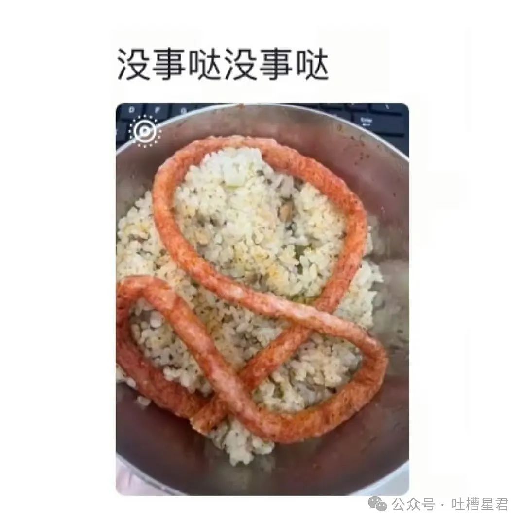 【爆笑】“五一出去玩男友只订便宜酒店...?”网友:啊啊啊原来你们谈的是这种(组图) - 107