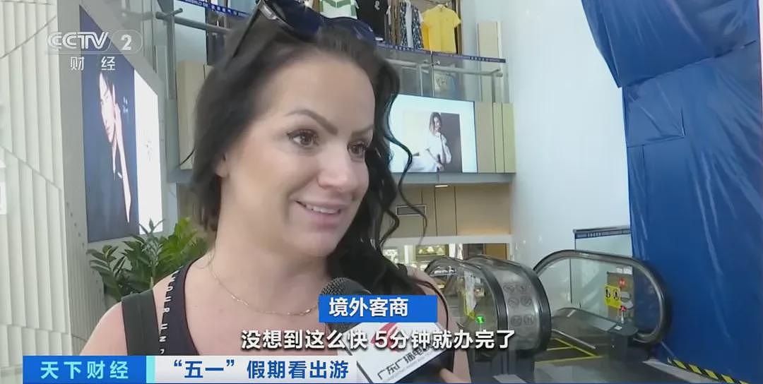 美国正式终止对中国小额包裹免税政策，多国零售商停止向美发货！特朗普号召美商科学生投身工厂车间（组图） - 16