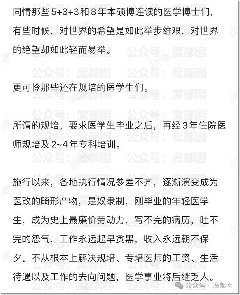 董小姐视频流出，跳过高考的宋同学浮出水面（视频/组图） - 21