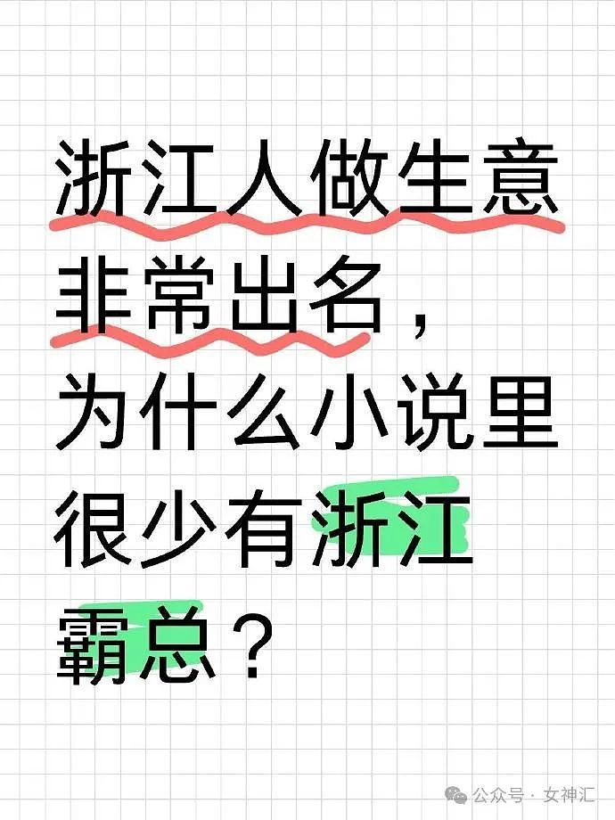 【爆笑】老公跟女同事这样拍照正常吗？网友辣评：他们肯定亲密接触过（组图） - 19