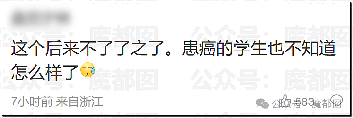 董小姐视频流出，跳过高考的宋同学浮出水面（视频/组图） - 13