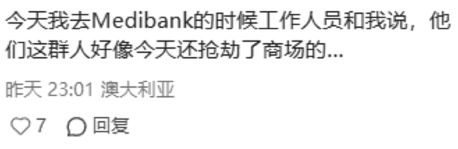 澳洲华人在Box Hill被青少年拿长刀砍伤！在急诊等5个小时，手缝了6针！华人网友表示也刚被袭击过！（组图） - 9