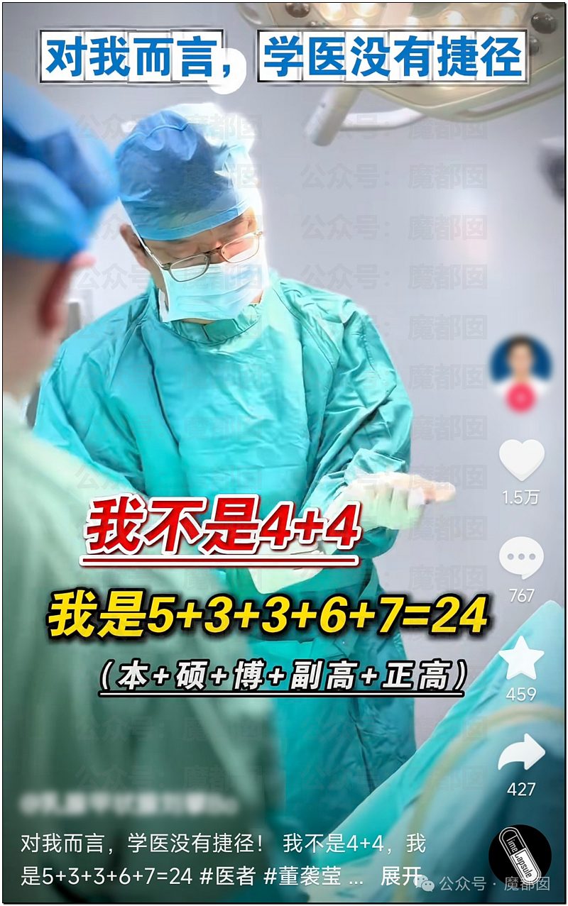 董小姐视频流出，跳过高考的宋同学浮出水面（视频/组图） - 20