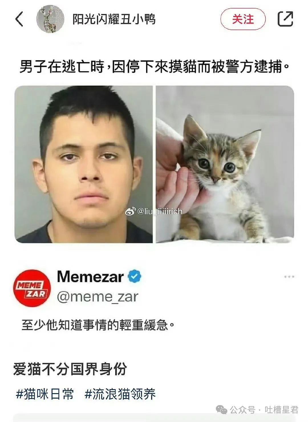【爆笑】“五一出去玩男友只订便宜酒店...?”网友:啊啊啊原来你们谈的是这种(组图) - 34