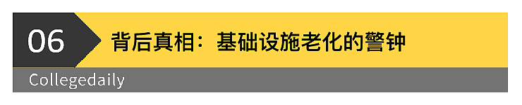 日本3个月前掉坑大爷终于找到了,确认死亡,市长“丧事喜办”,日本“工匠精神”名不虚传(组图) - 19