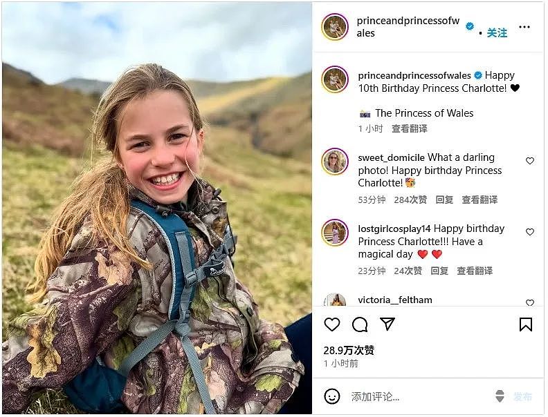 夏洛特公主10岁拉!王室幼女初长成,家里掌实权,对弟弟血脉压制,愈发个性了哇(组图) - 1