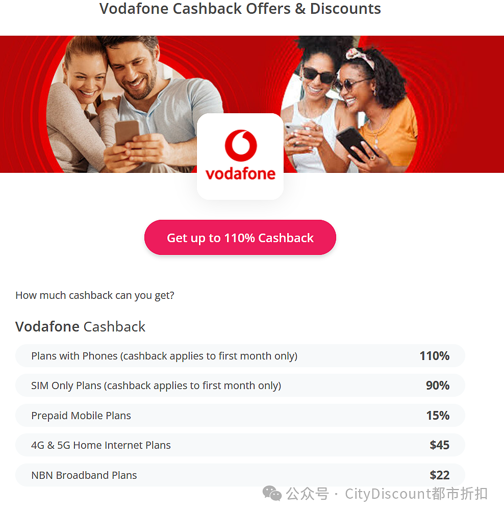 太划算了！【Vodafone】手机预付年卡折上折（组图） - 2