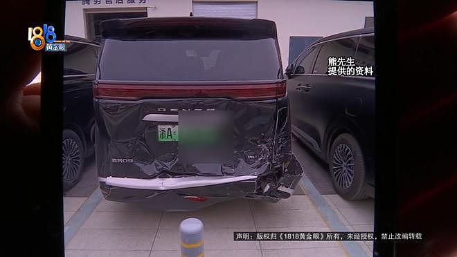 男子被网约车追尾,追讨 4 万维修费反被骂?租车公司经理:我要带着警察去找他(组图) - 3