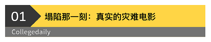 日本3个月前掉坑大爷终于找到了,确认死亡,市长“丧事喜办”,日本“工匠精神”名不虚传(组图) - 3