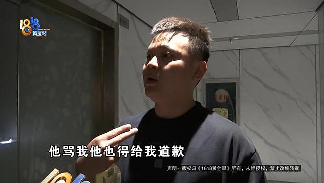男子被网约车追尾,追讨 4 万维修费反被骂?租车公司经理:我要带着警察去找他(组图) - 8