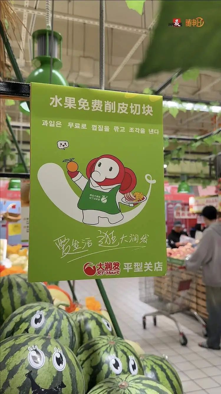 上海超市突然全是韩国人,拖着拉杆箱疯狂扫货,在货架前拍个不停,大呼这一幕惊奇(组图) - 3