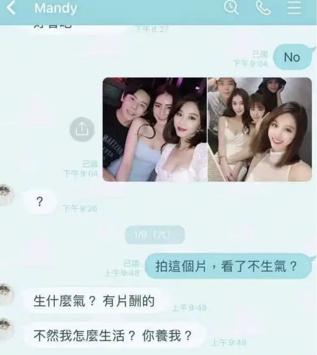 大瓜! 汪小菲新老婆遭前夫哥手撕,爆婚内出轨,他力挺: 娶她是我烧高香(组图) - 5