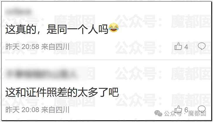 董小姐视频流出，跳过高考的宋同学浮出水面（视频/组图） - 11