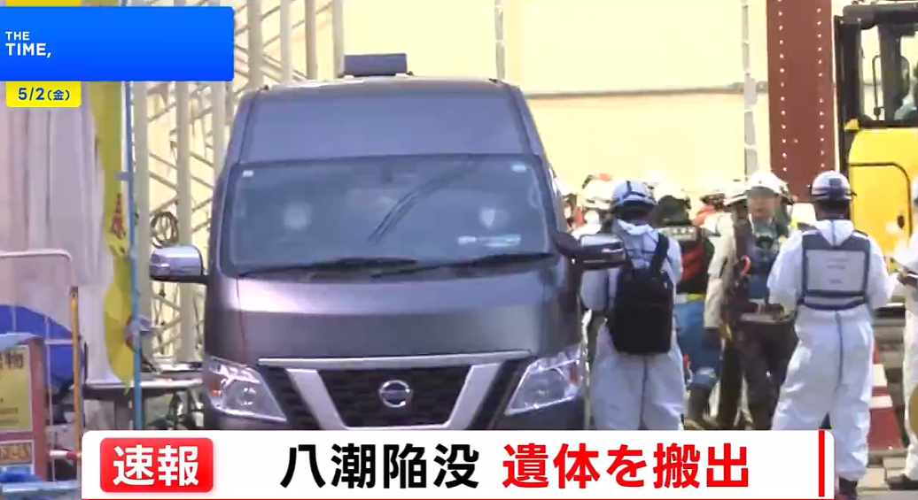 日本3个月前掉坑大爷终于找到了,确认死亡,市长“丧事喜办”,日本“工匠精神”名不虚传(组图) - 13