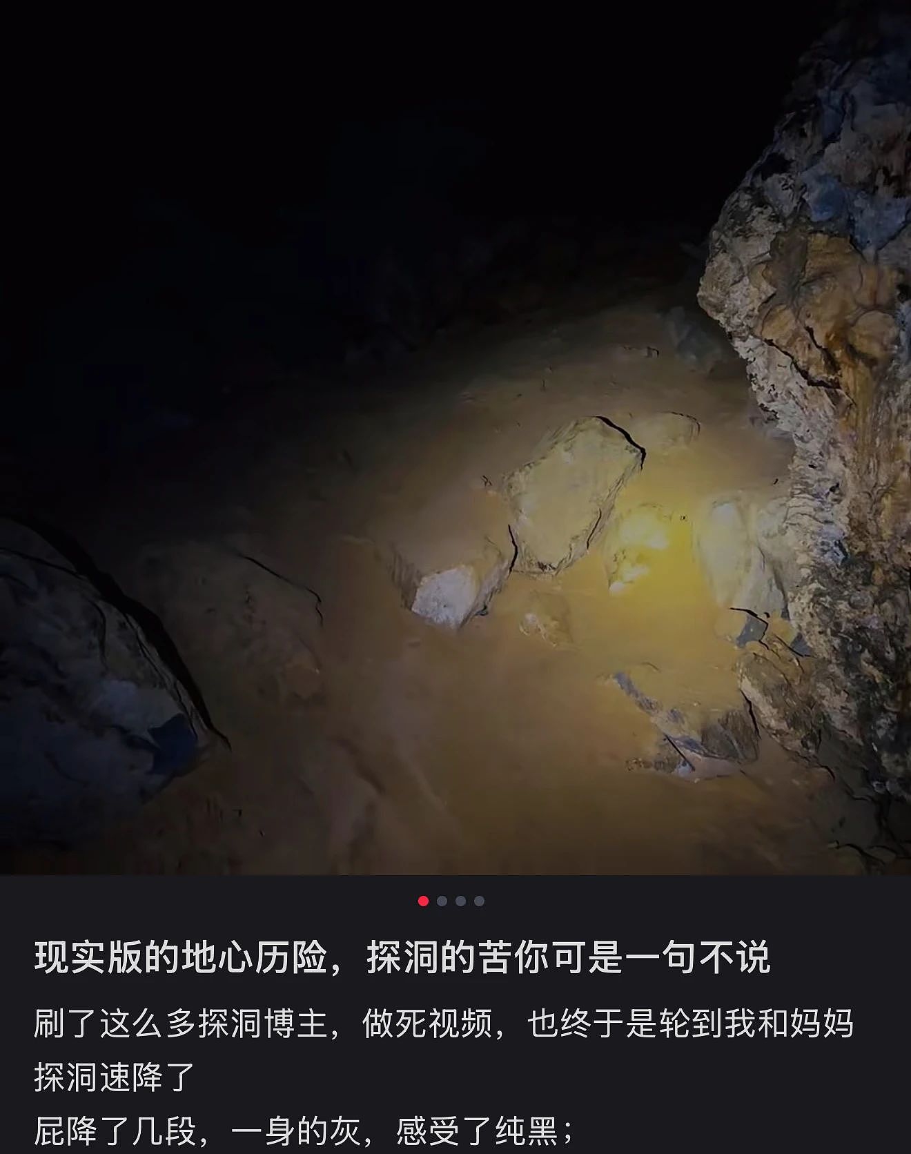 第一批参加科考旅行的中产,已经返贫了(组图) - 15