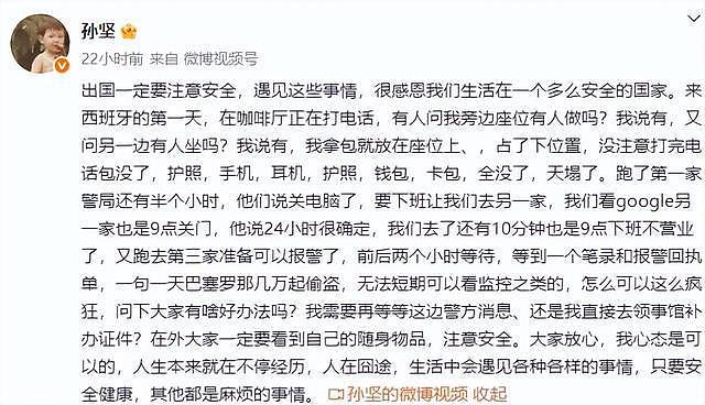 中国小伙在西班牙遇小偷,当场裸绞将其制服!本人发声讲述经过:拍摄时遇团伙作案,“类似情况不推荐上手,非常危险”(视频/组图) - 5