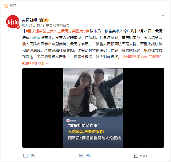 国内首部！杀死自己亲生孩子，这尺度能播，就是进步（组图） - 9