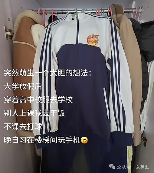 【爆笑】老公跟女同事这样拍照正常吗？网友辣评：他们肯定亲密接触过（组图） - 32